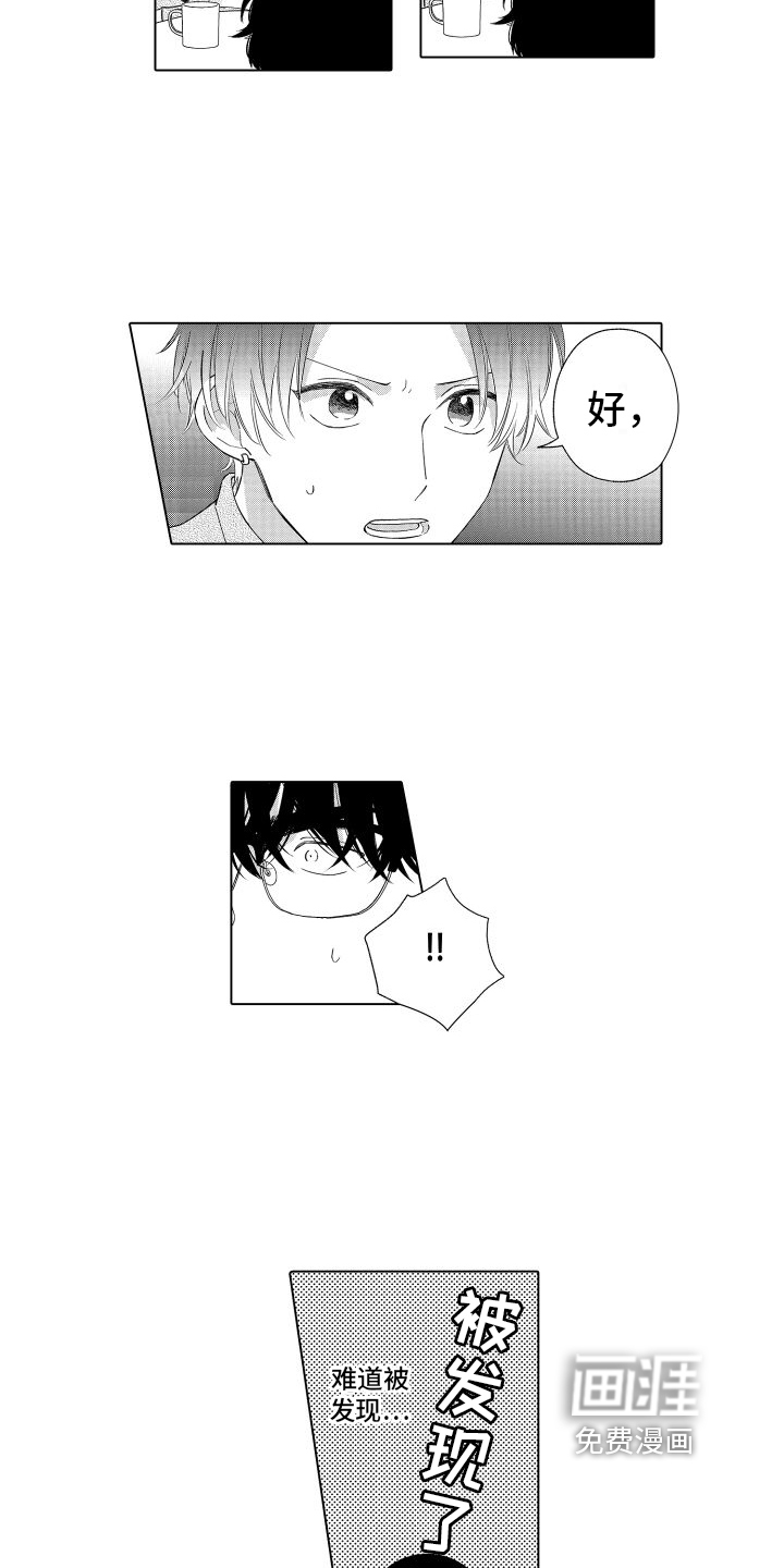 第5话8