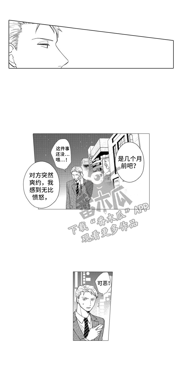 第4话0