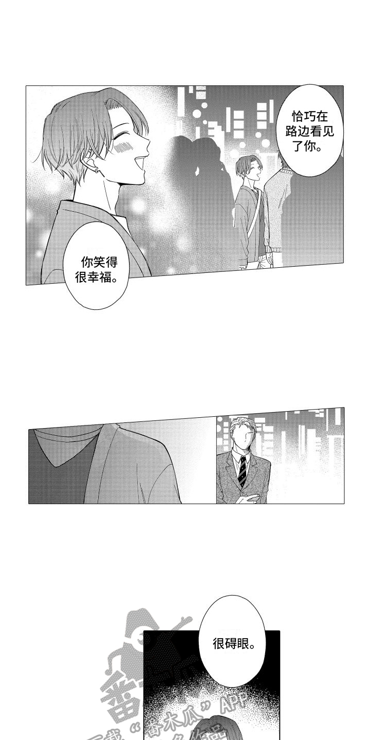 第4话1