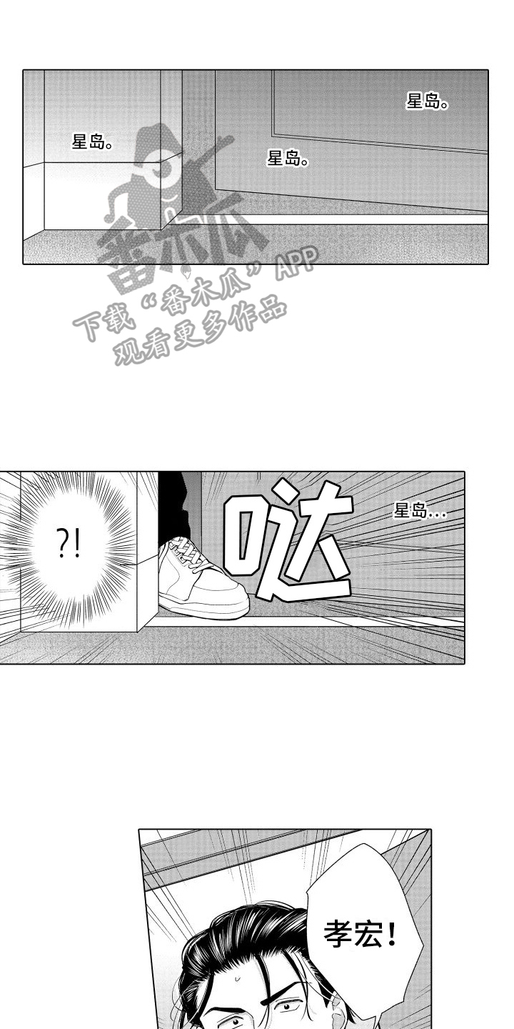 第3话0