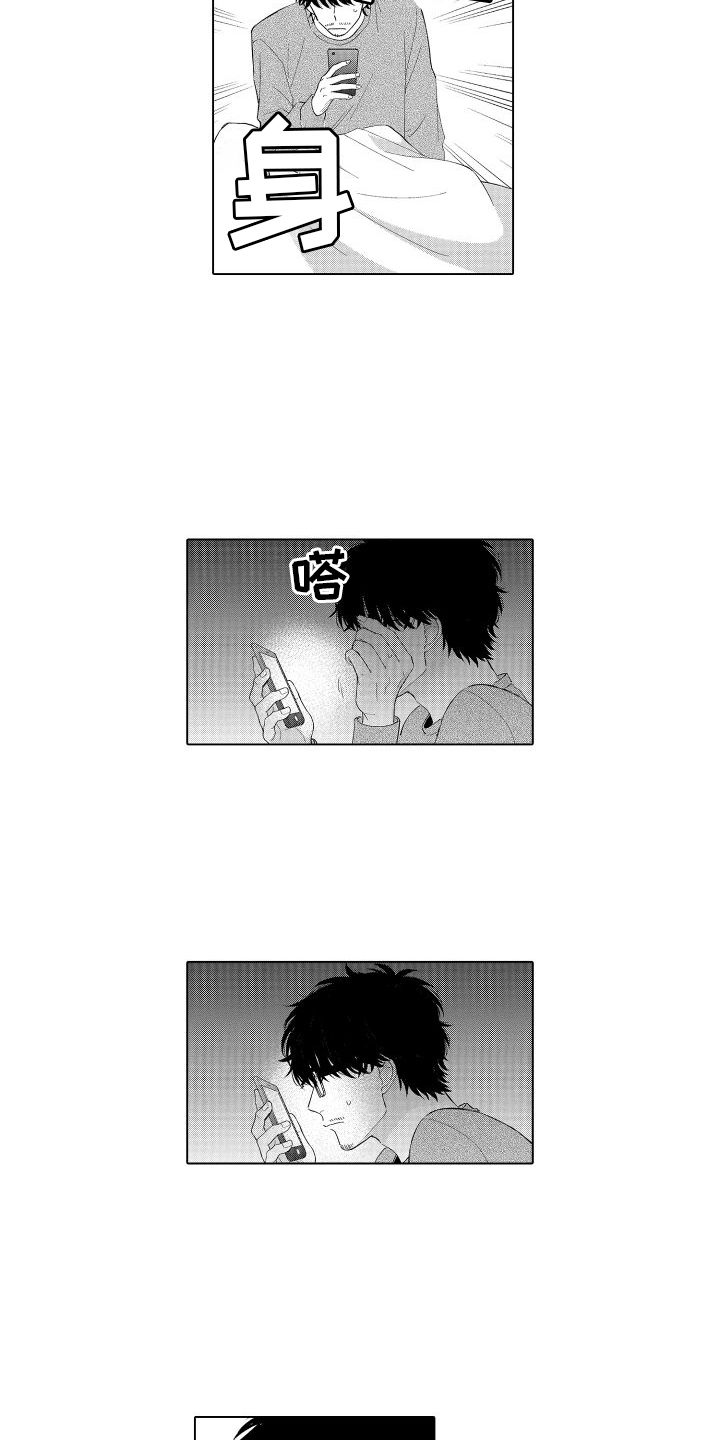 第3话10