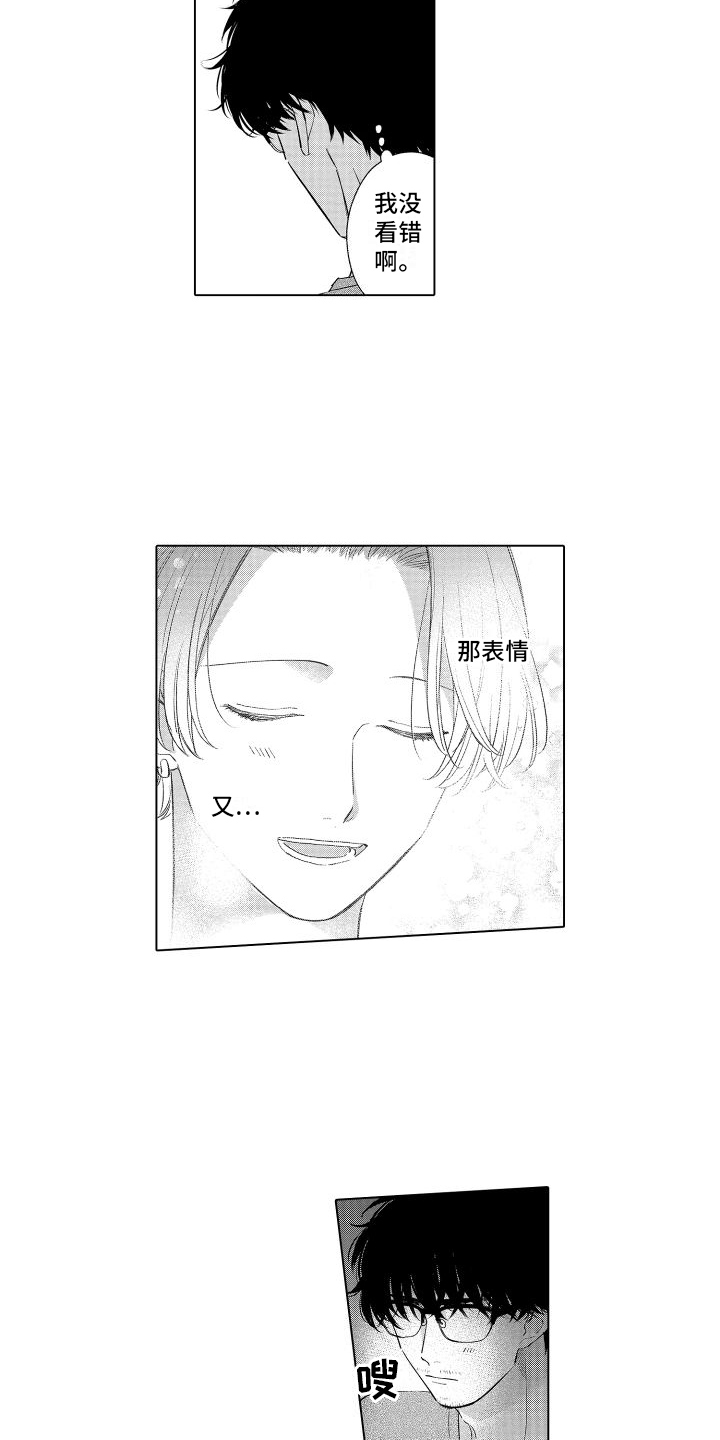 第3话11