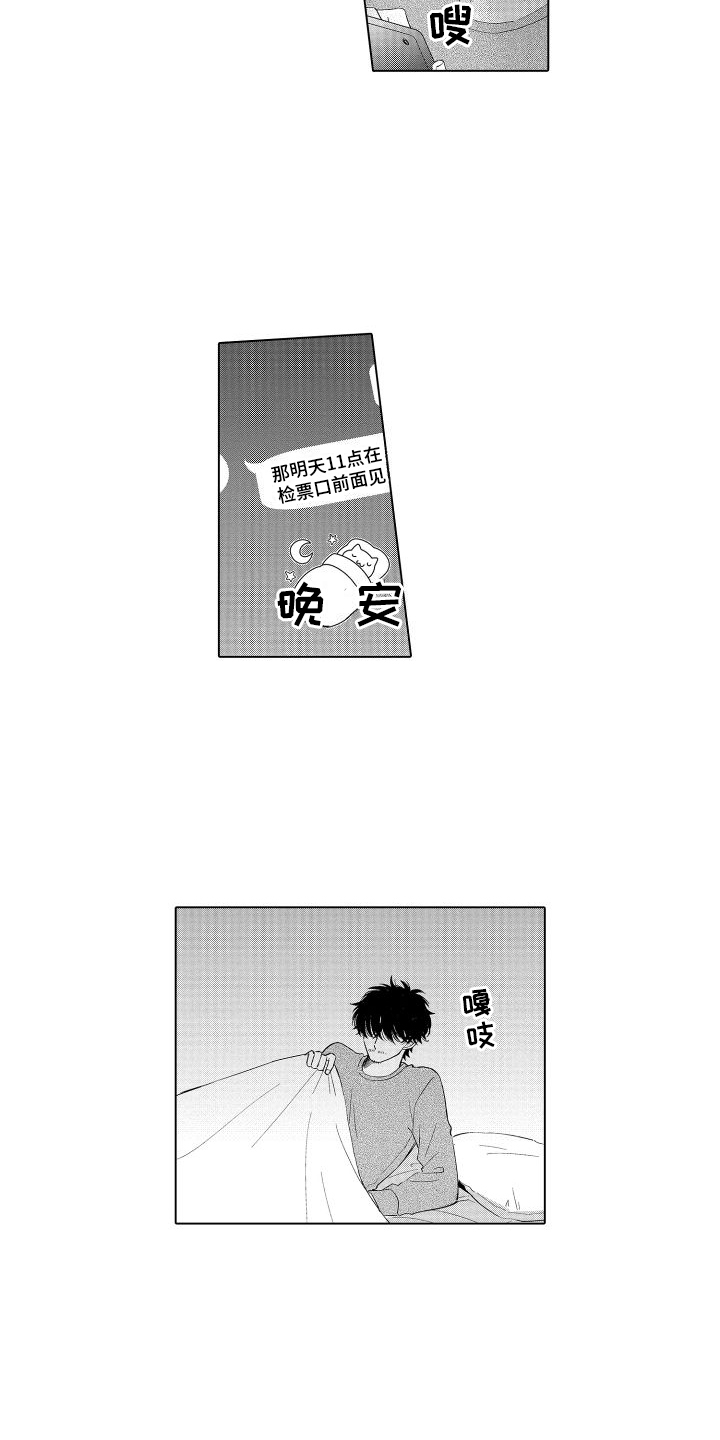 第3话12