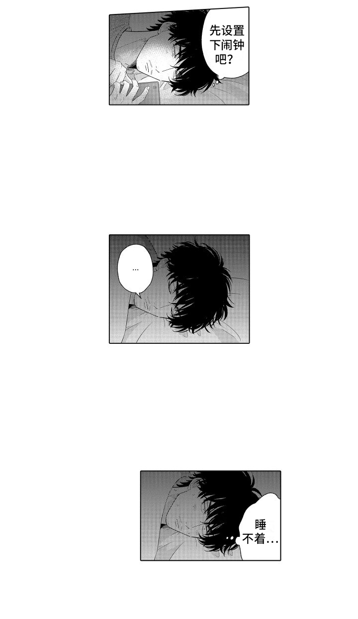 第3话13