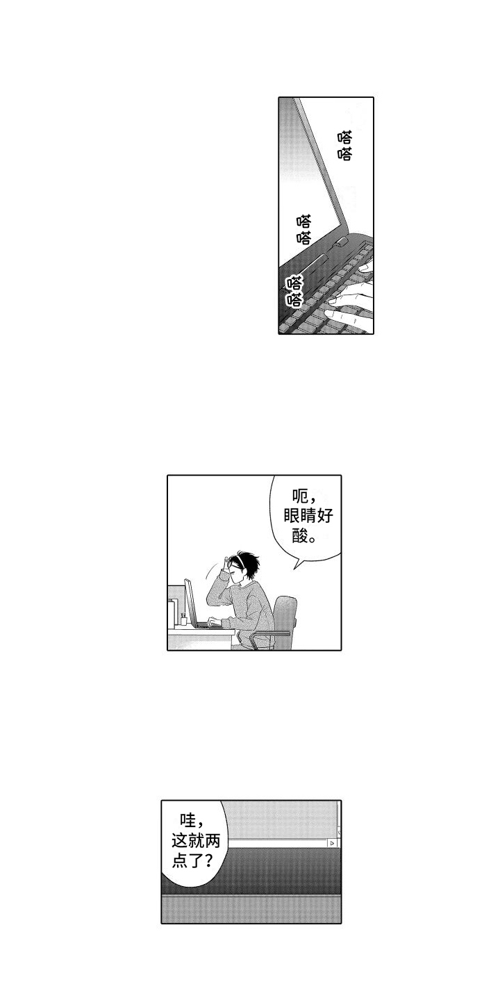第3话6