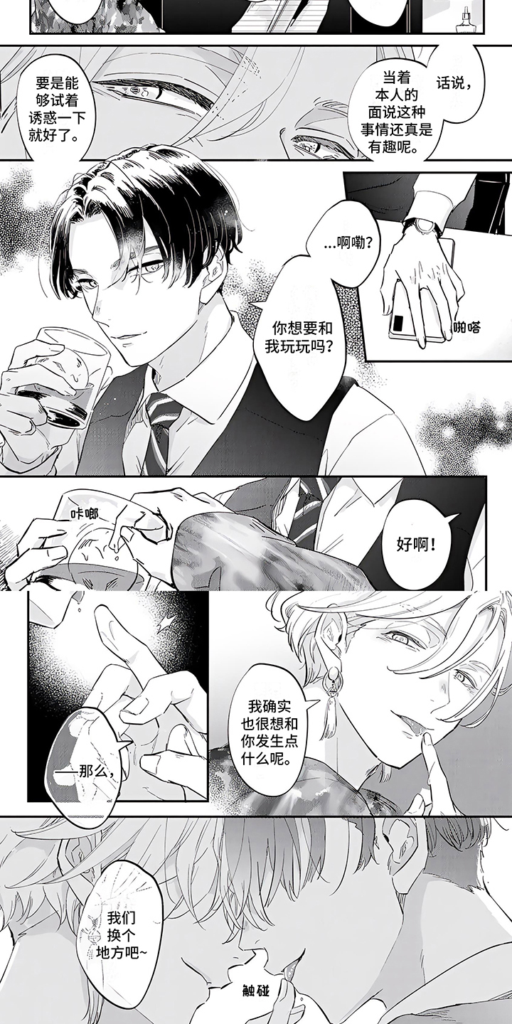 第16话4