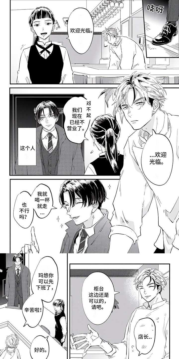 第16话6