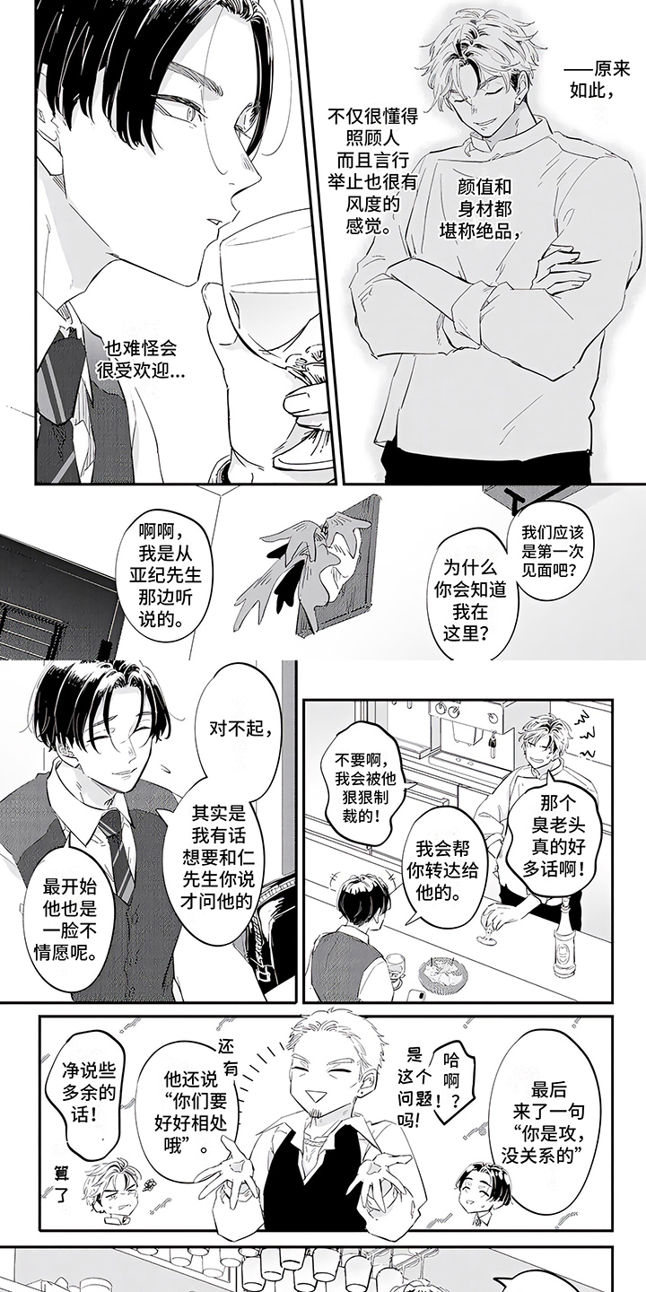 第15话2