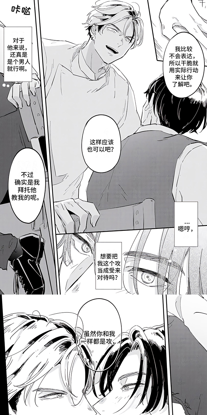 第14话0