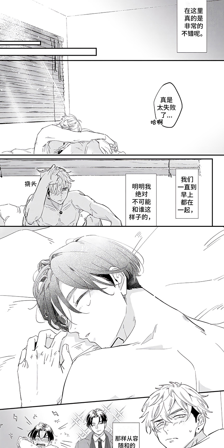 第14话2