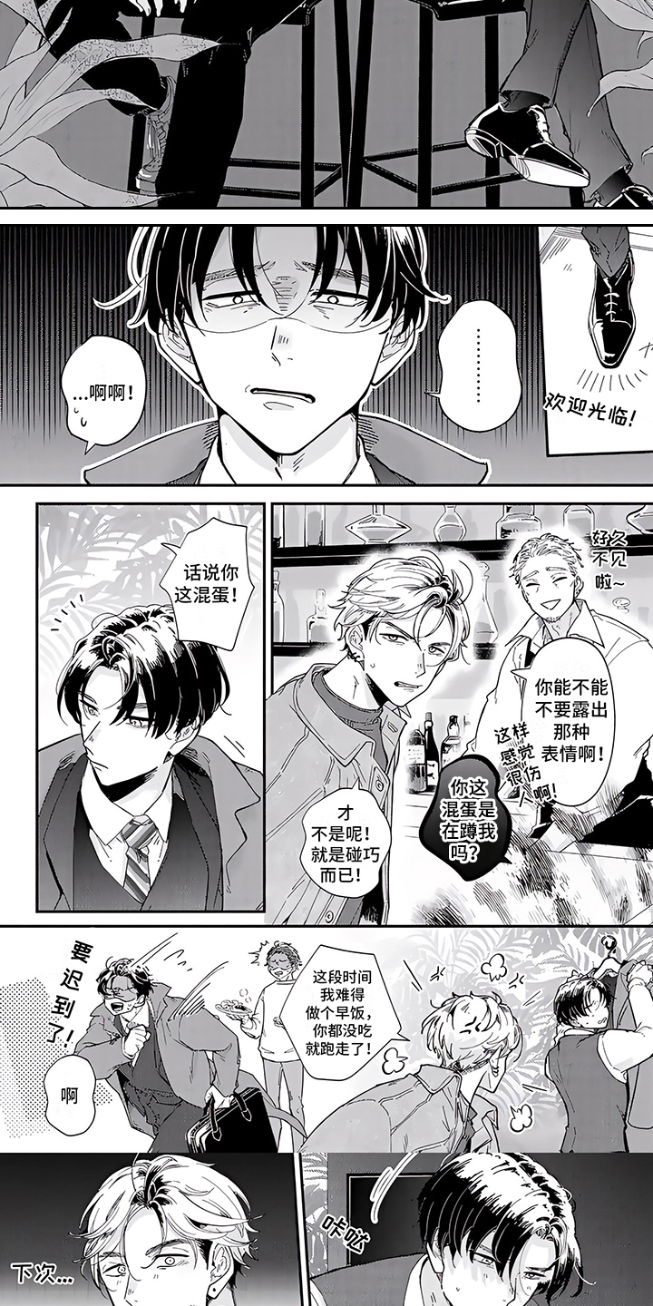 第14话5