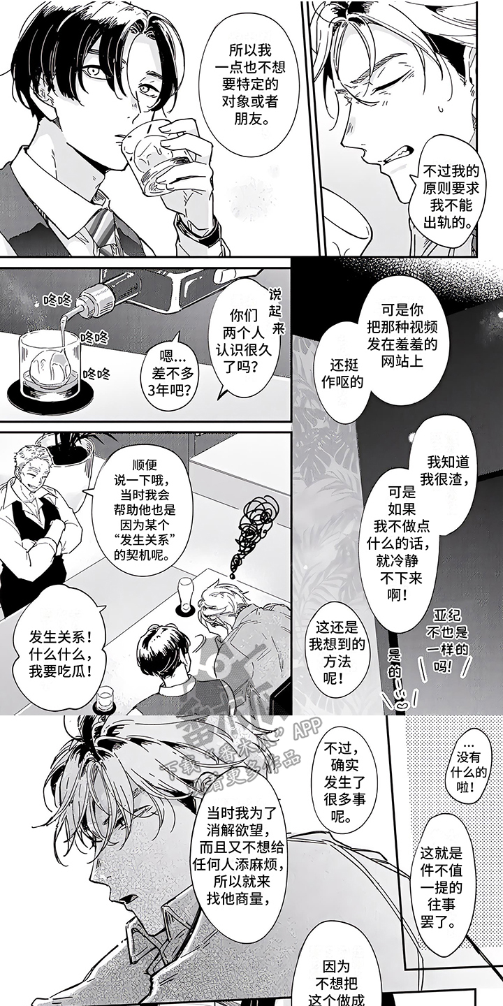 第13话0