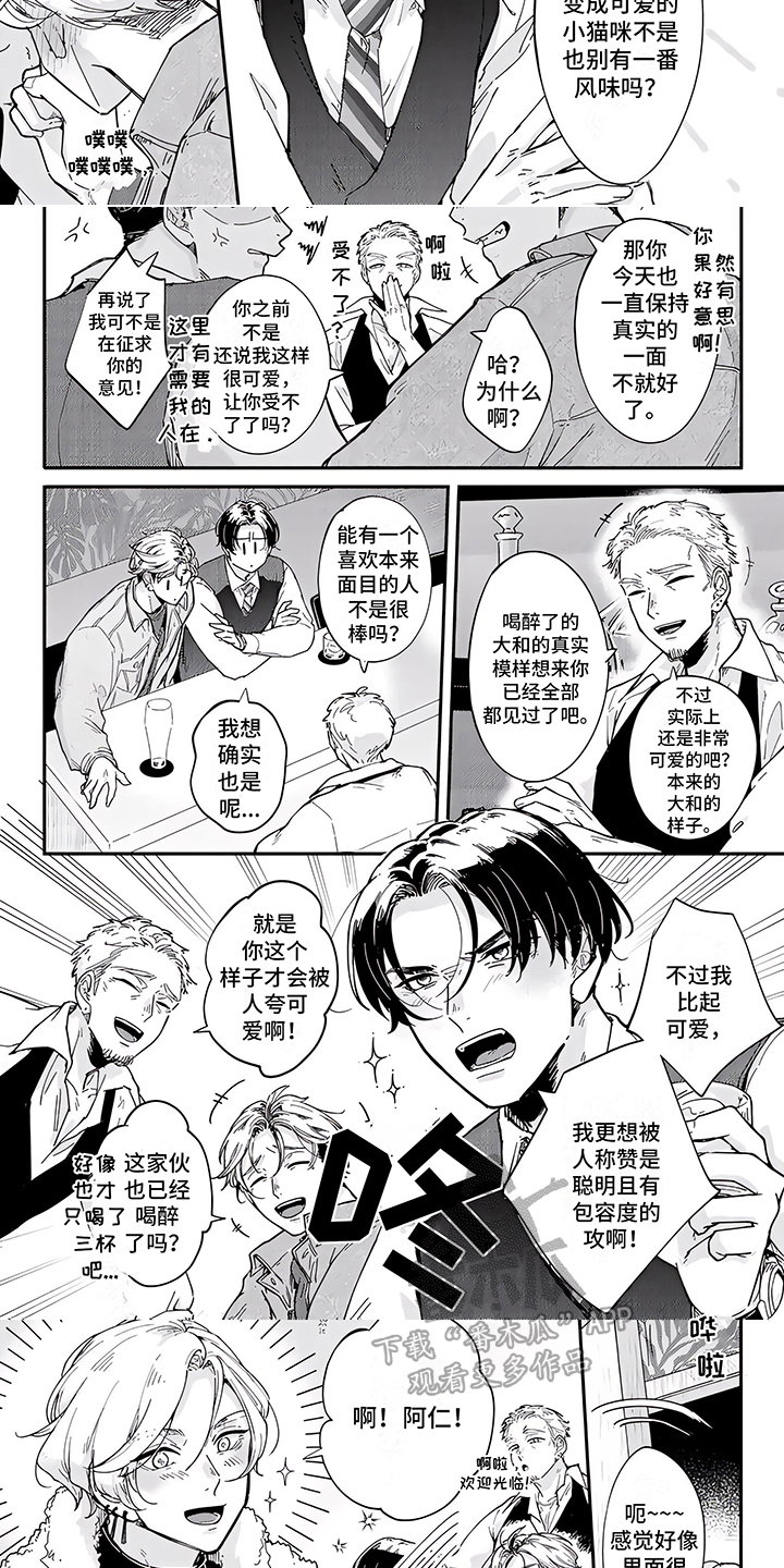 第13话2