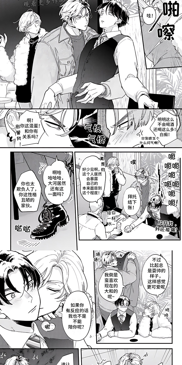 第13话5