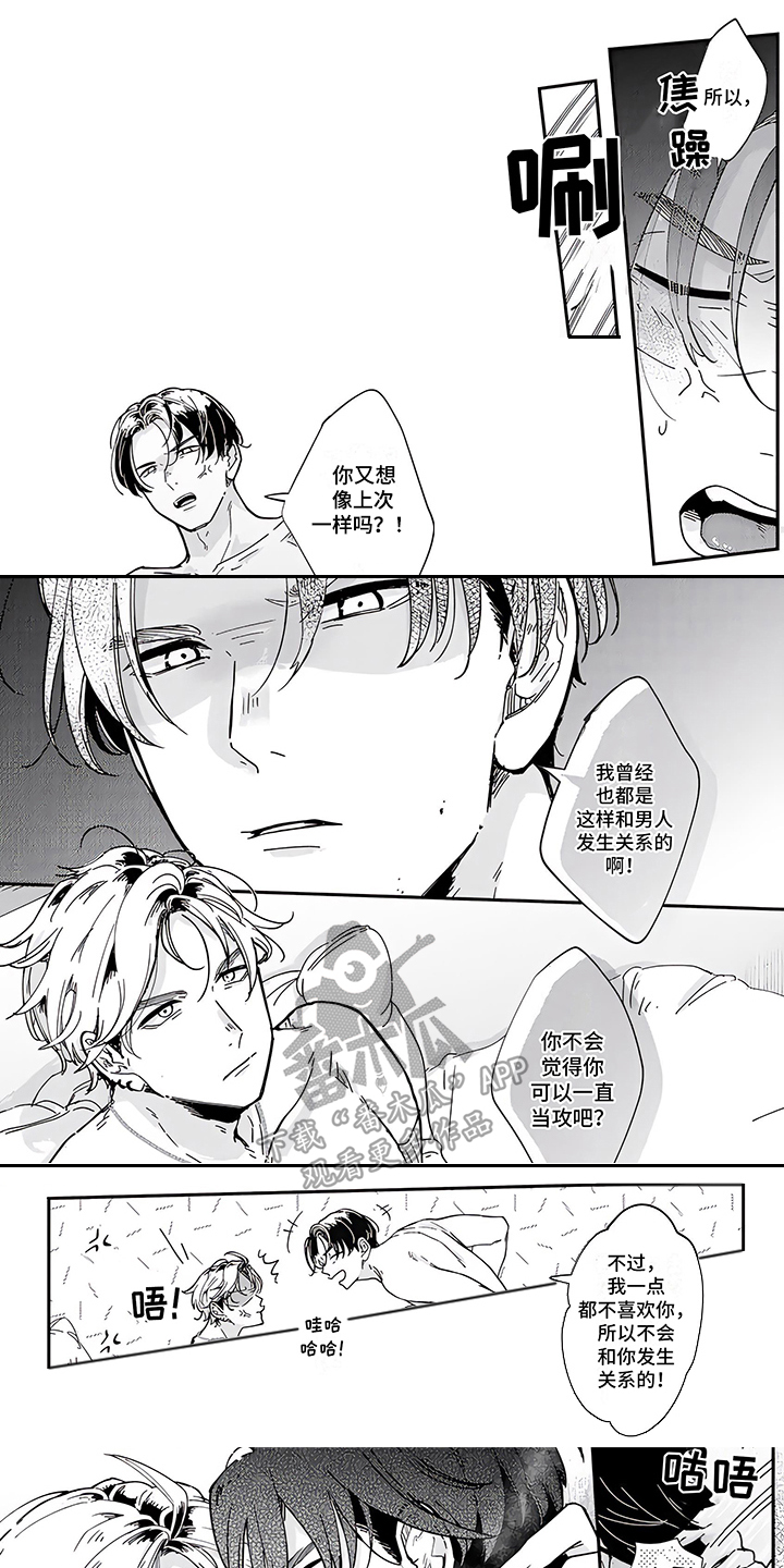 第11话0