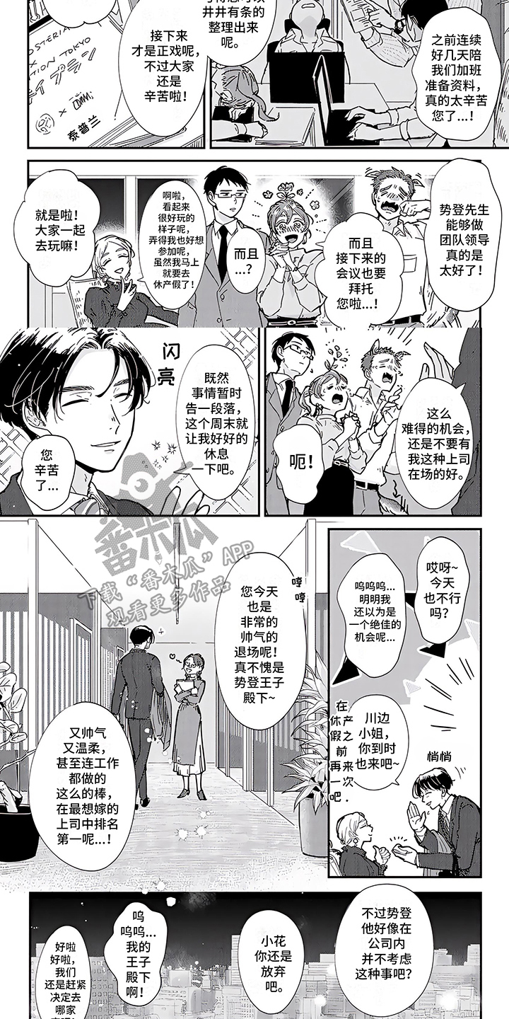 第11话10
