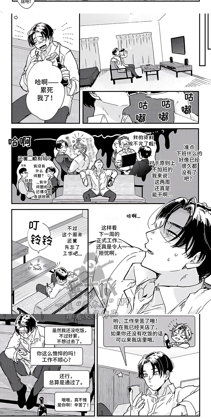第11话11
