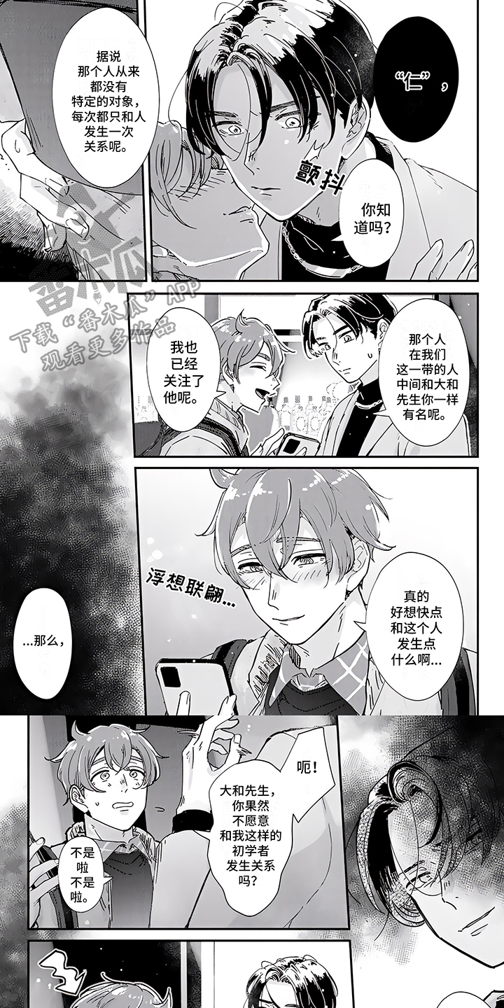 第8话0