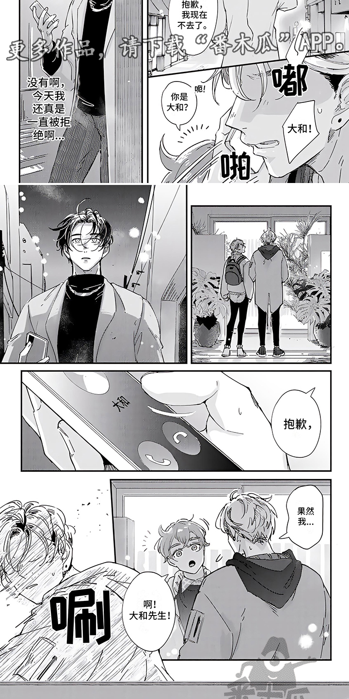 第8话4