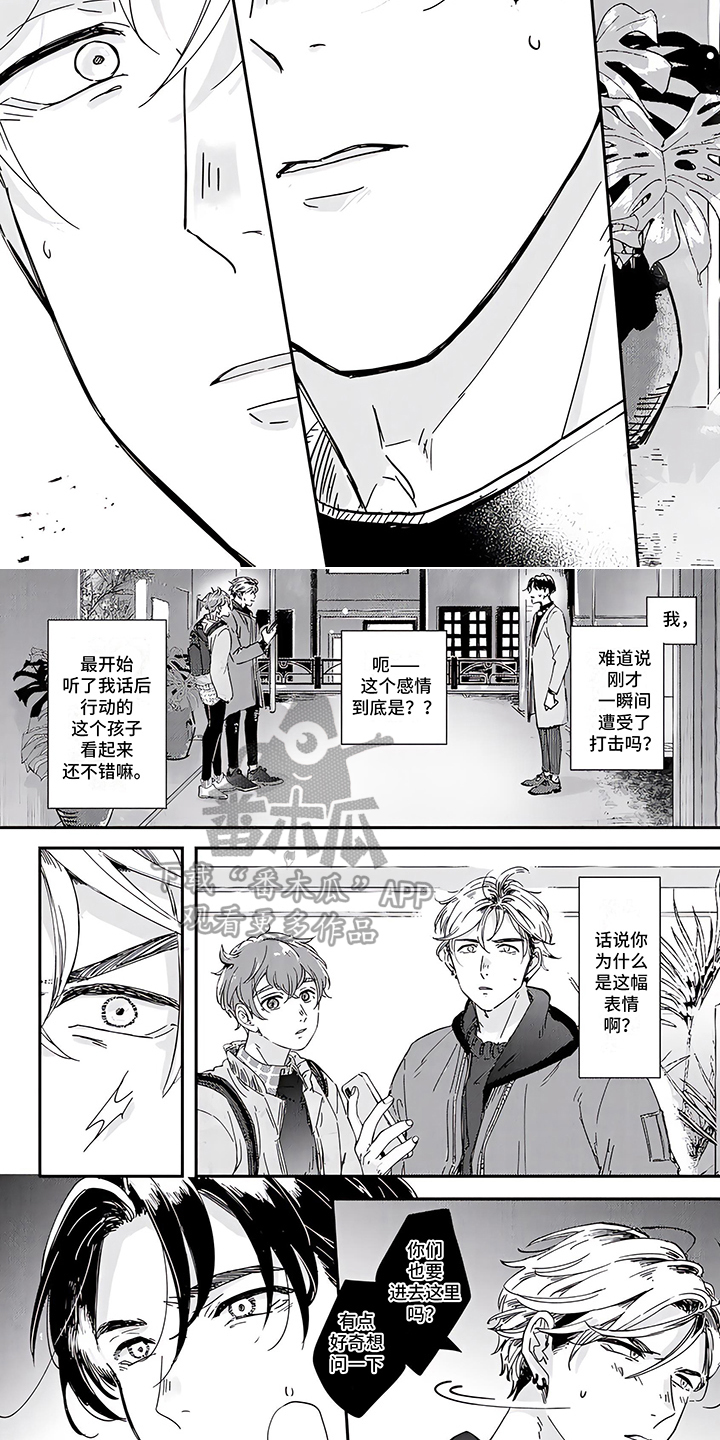 第8话6