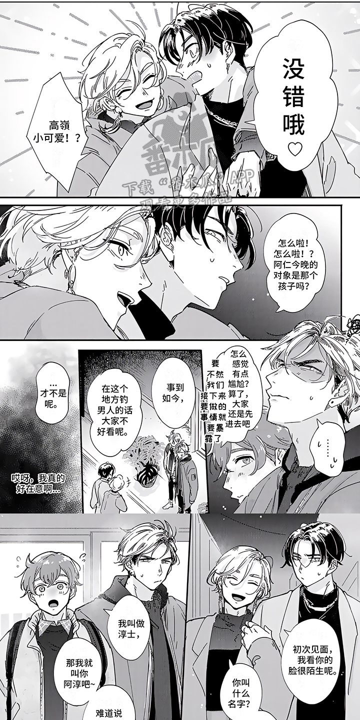 第7话0