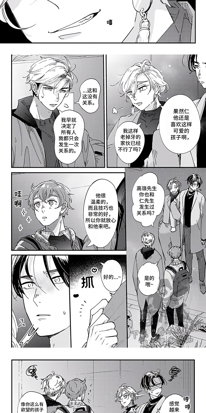 第7话2