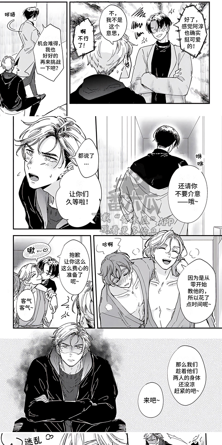 第6话0