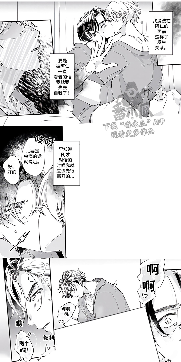第5话0