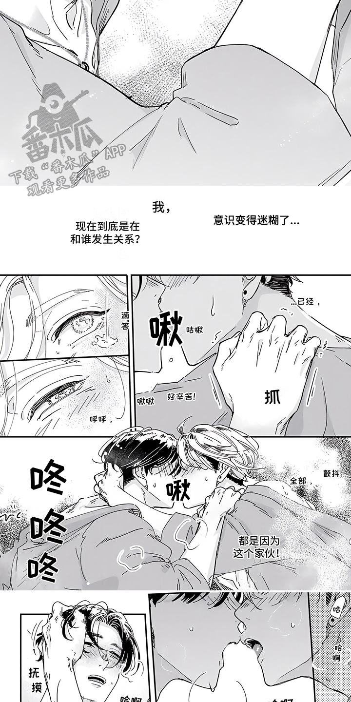 第5话6