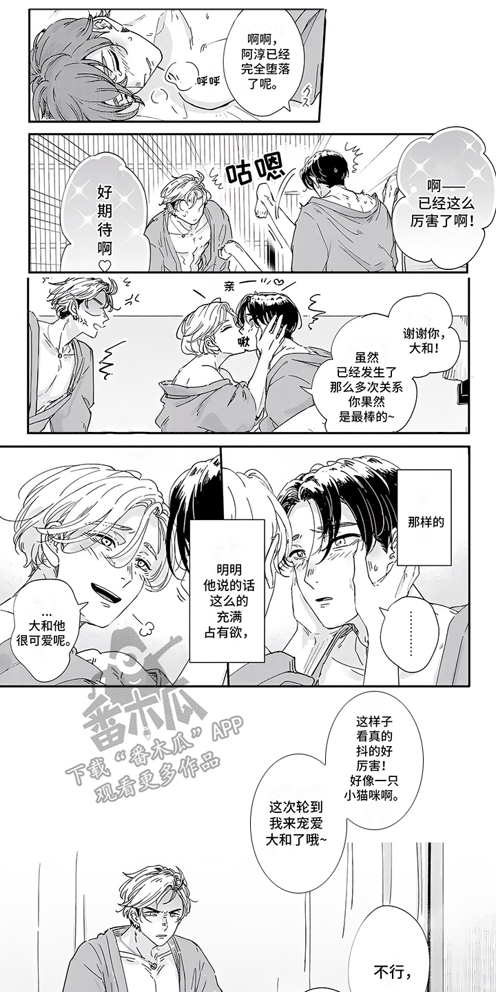 第4话0