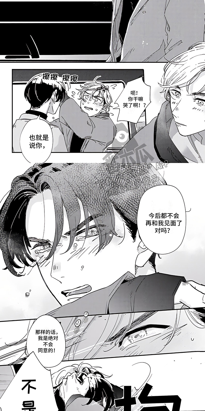 第4话5