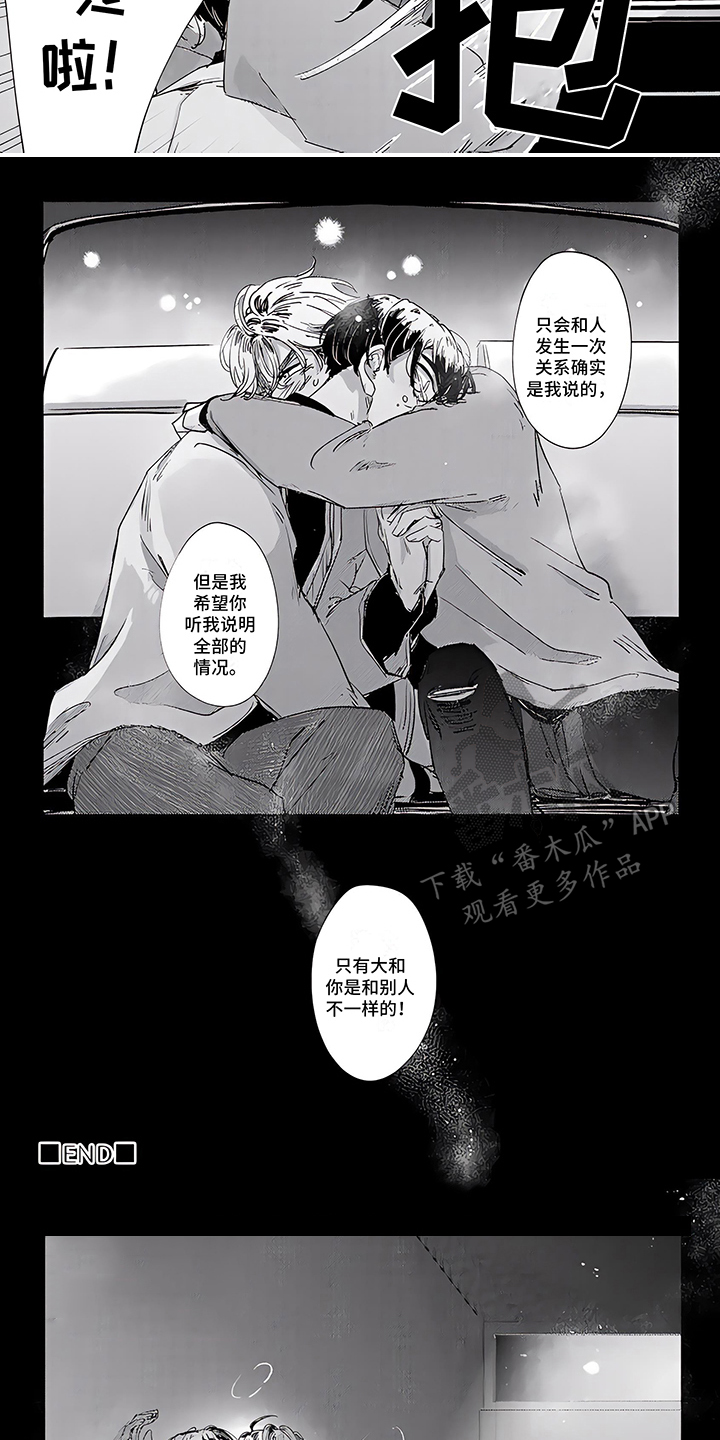 第4话6