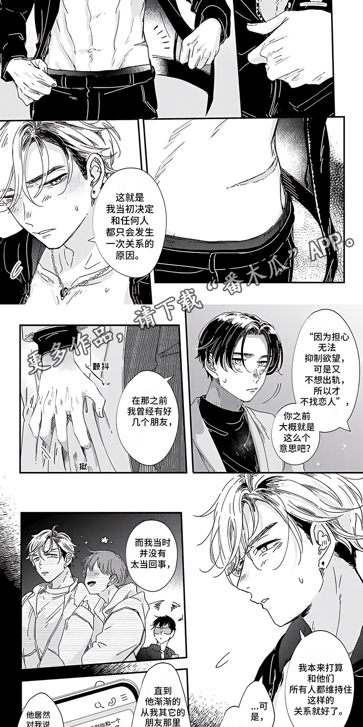 第3话1