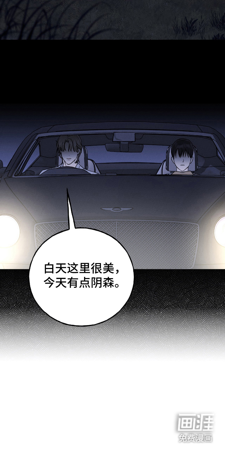 第15话10