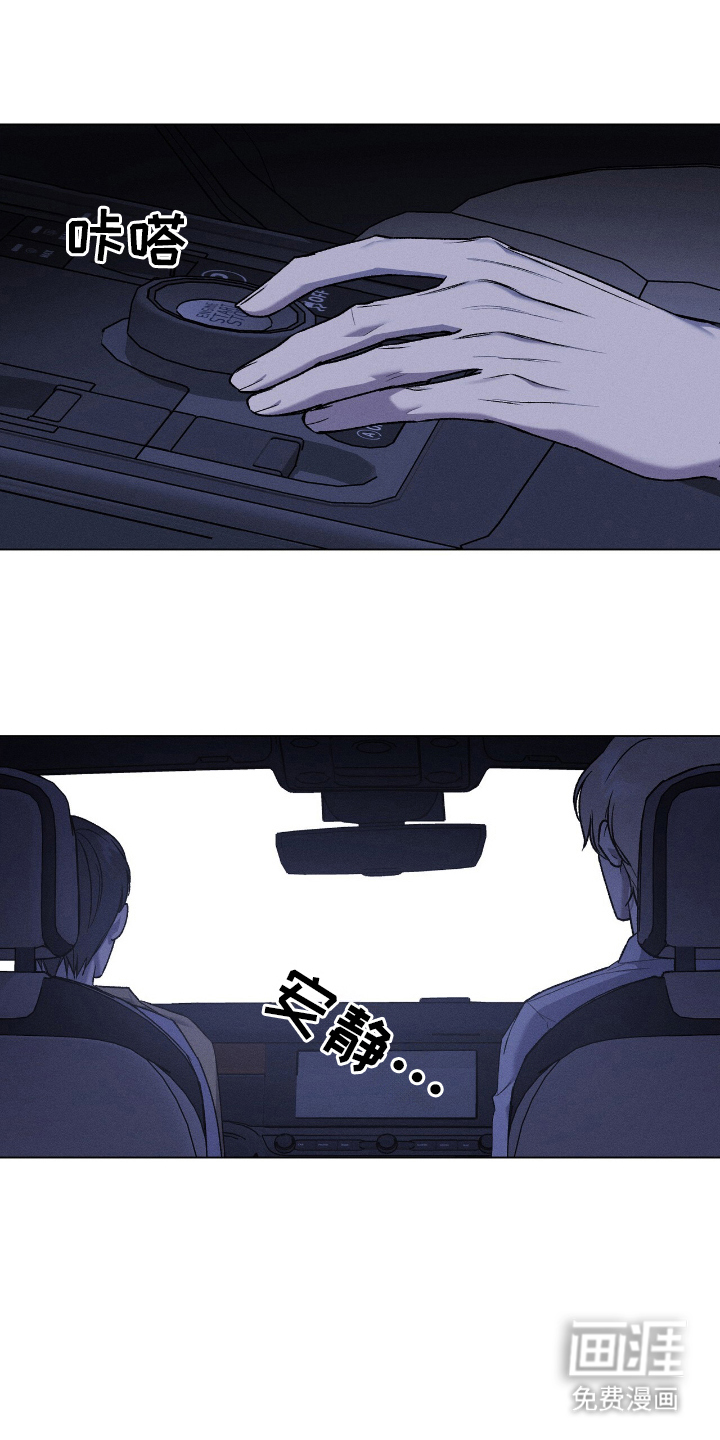 第15话11