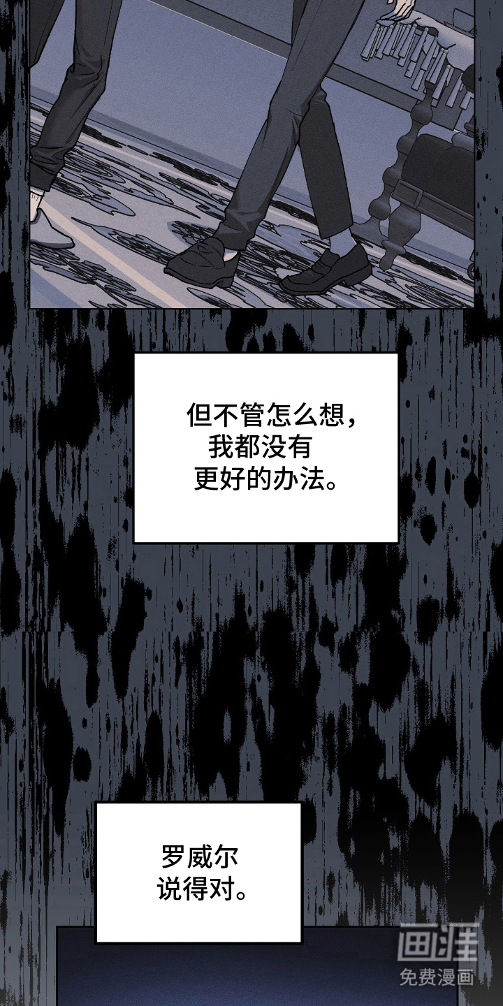 第15话16