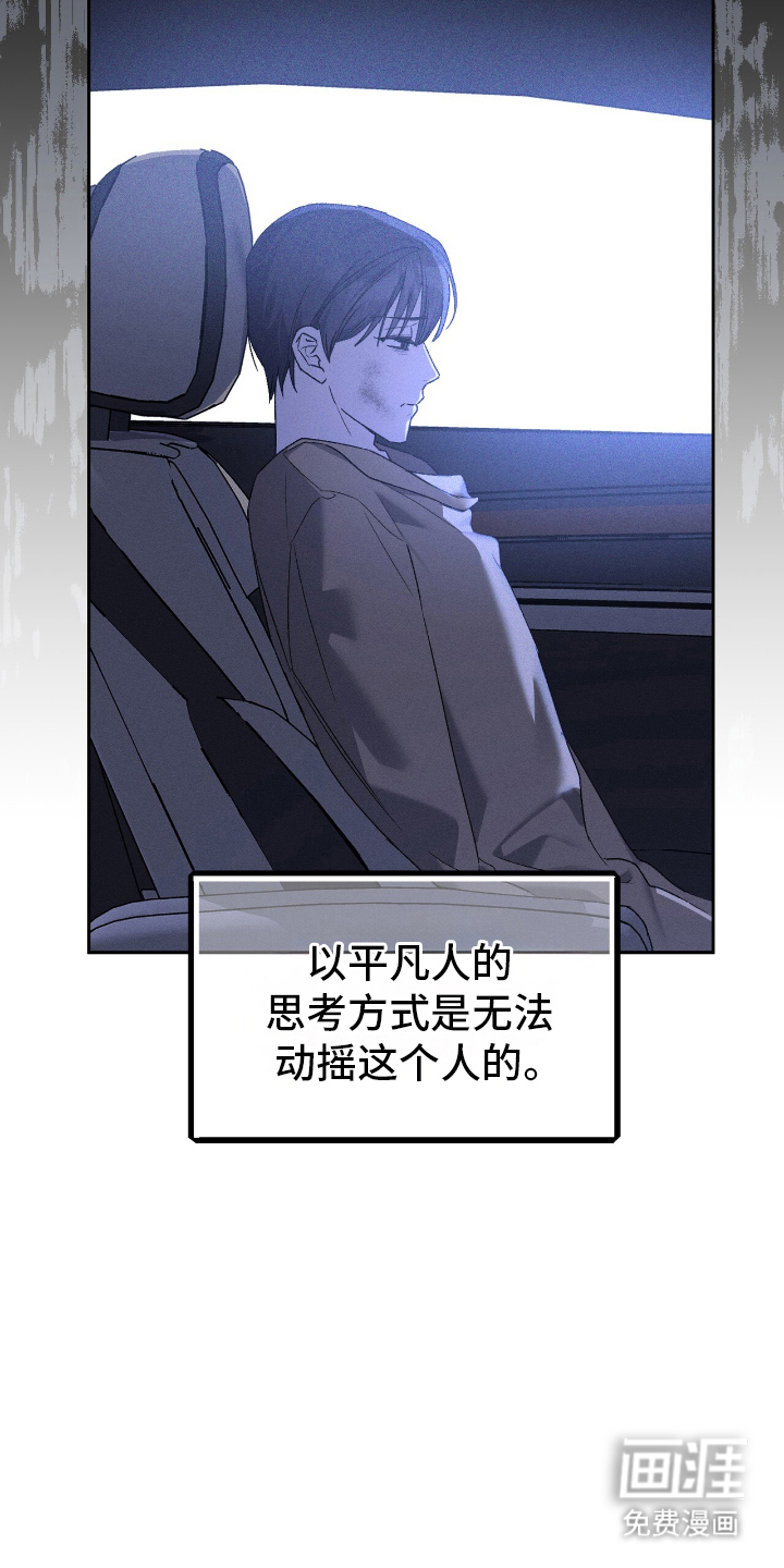 第15话17
