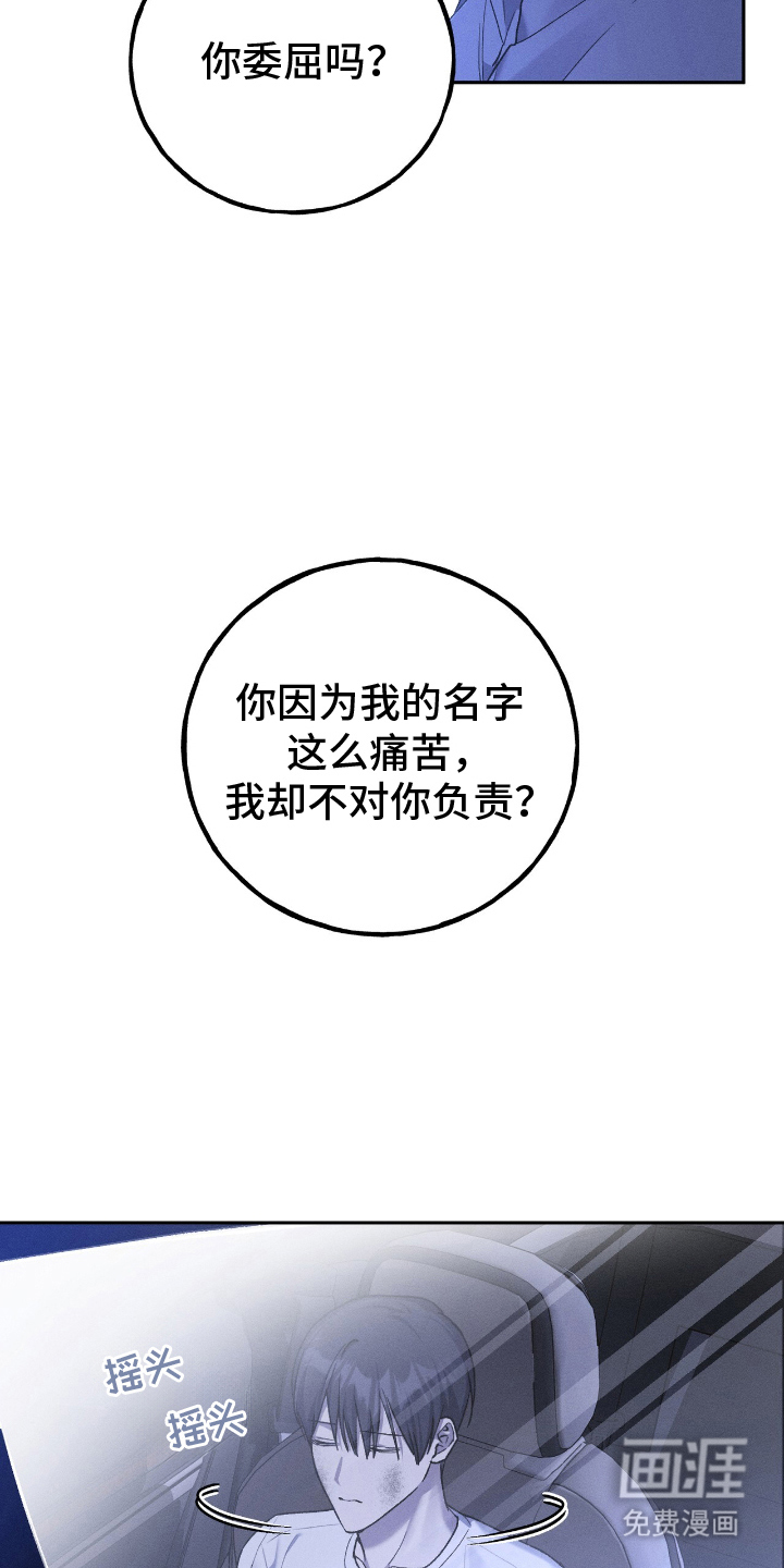 第15话21