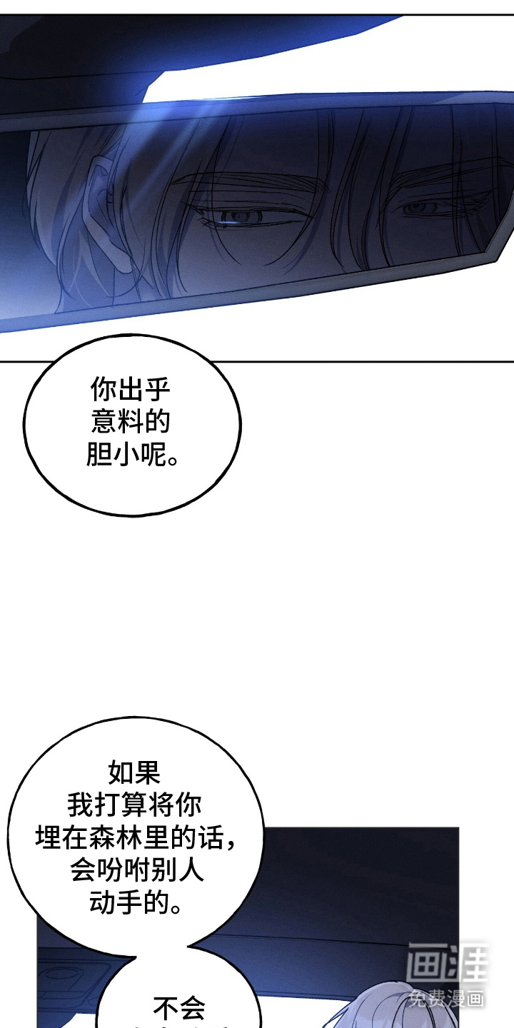 第15话5