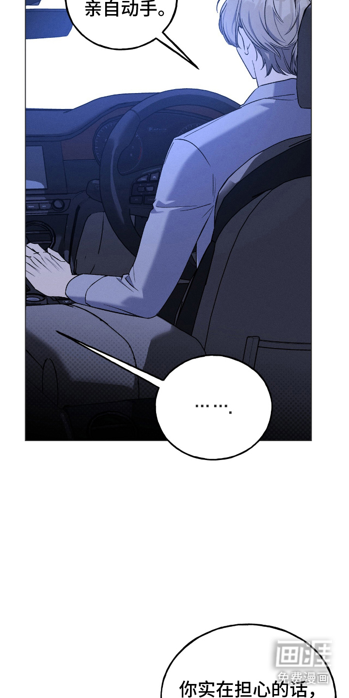 第15话6