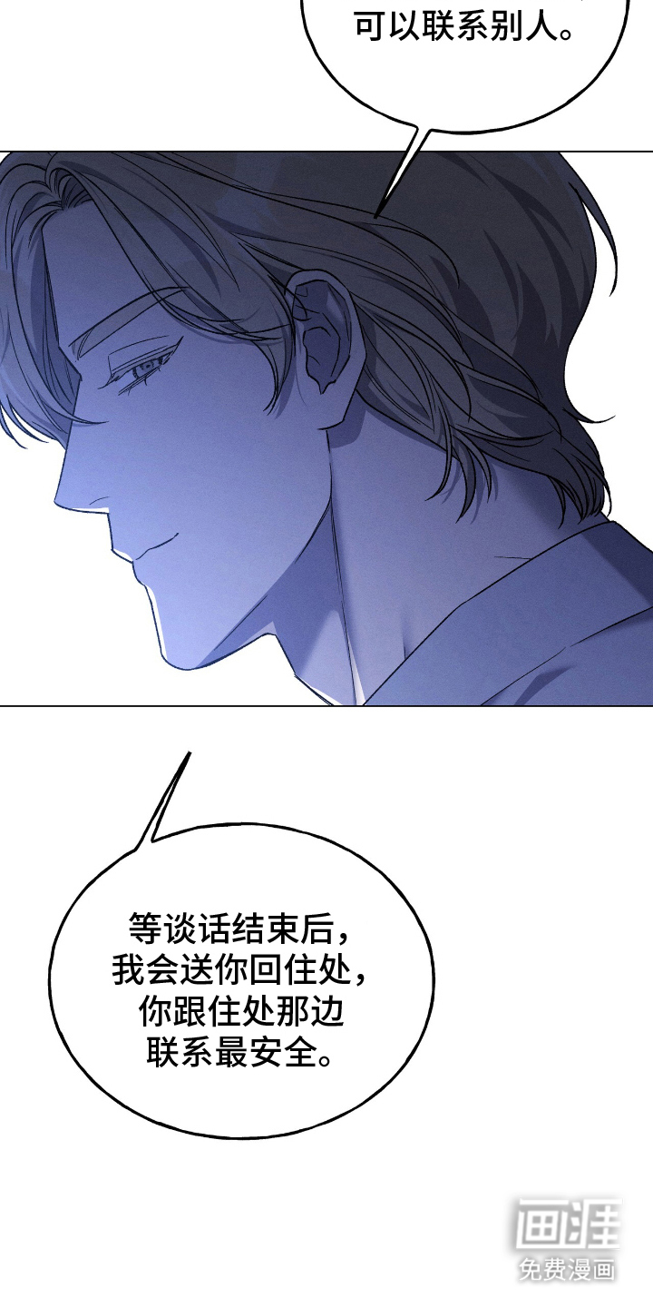 第15话7