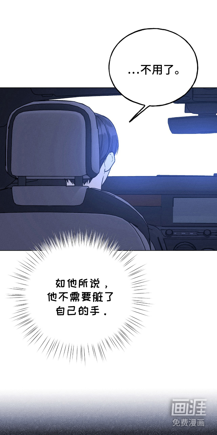 第15话8
