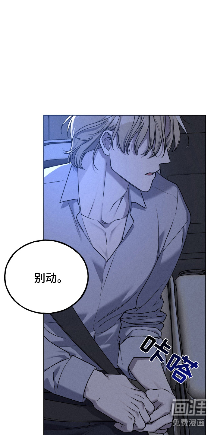 第14话14