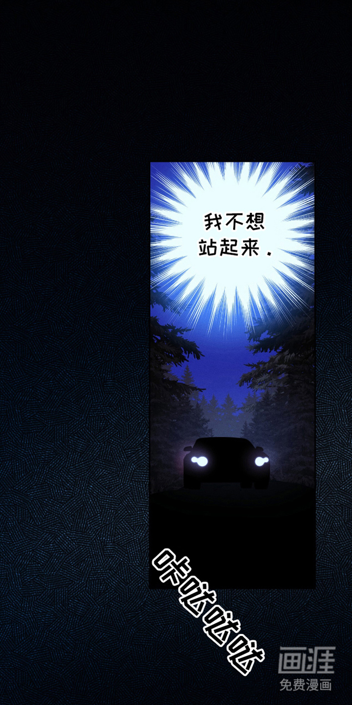 第14话2