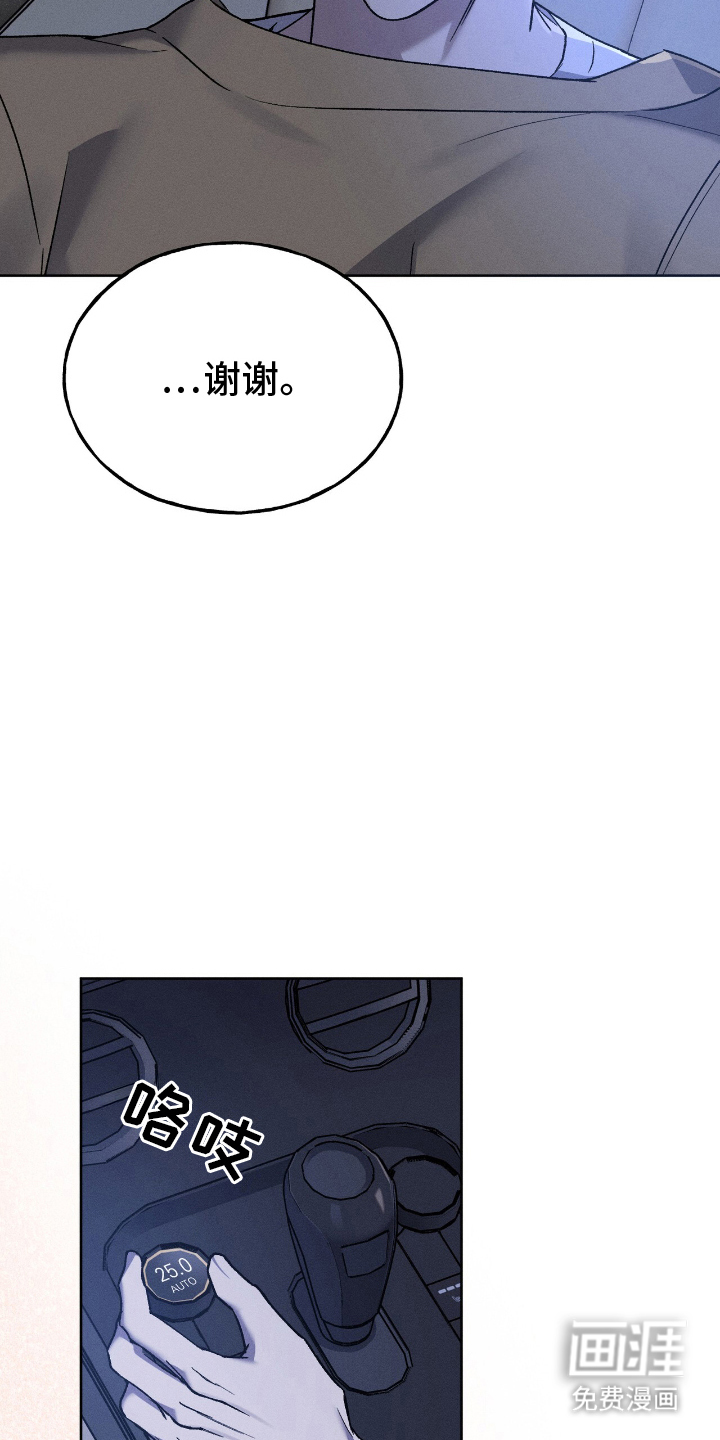 第14话20