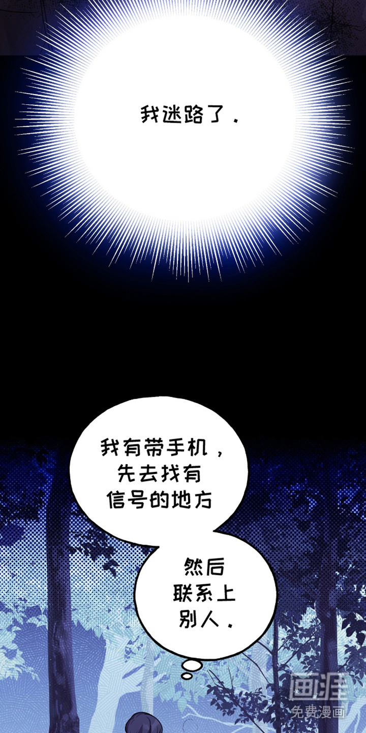 第13话10