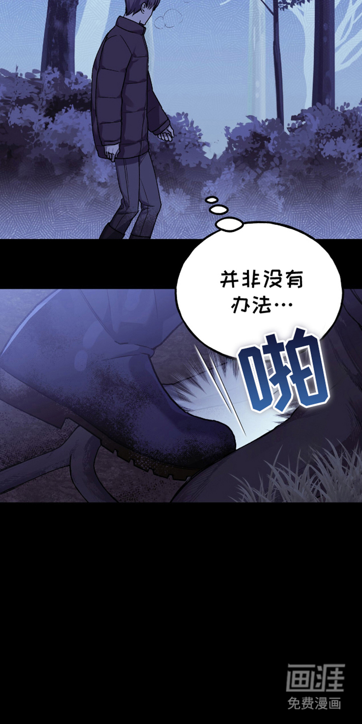 第13话11