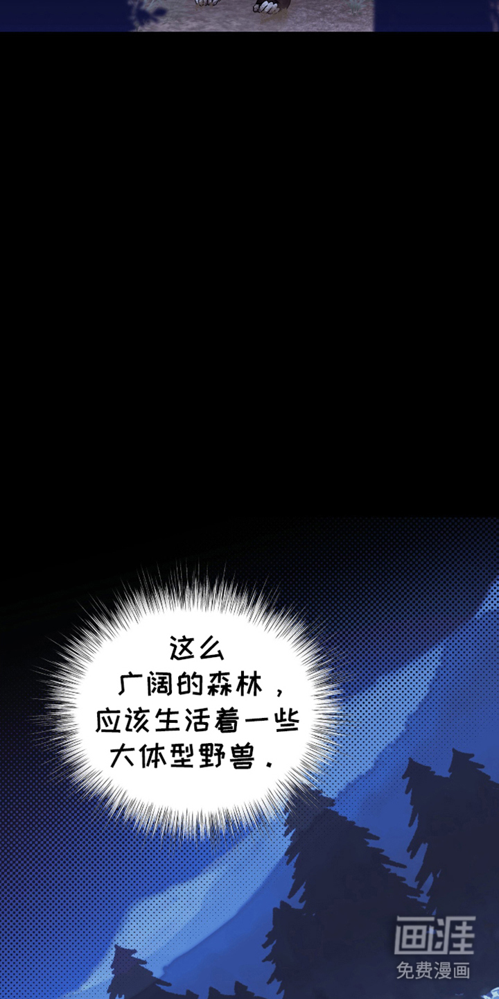 第13话13