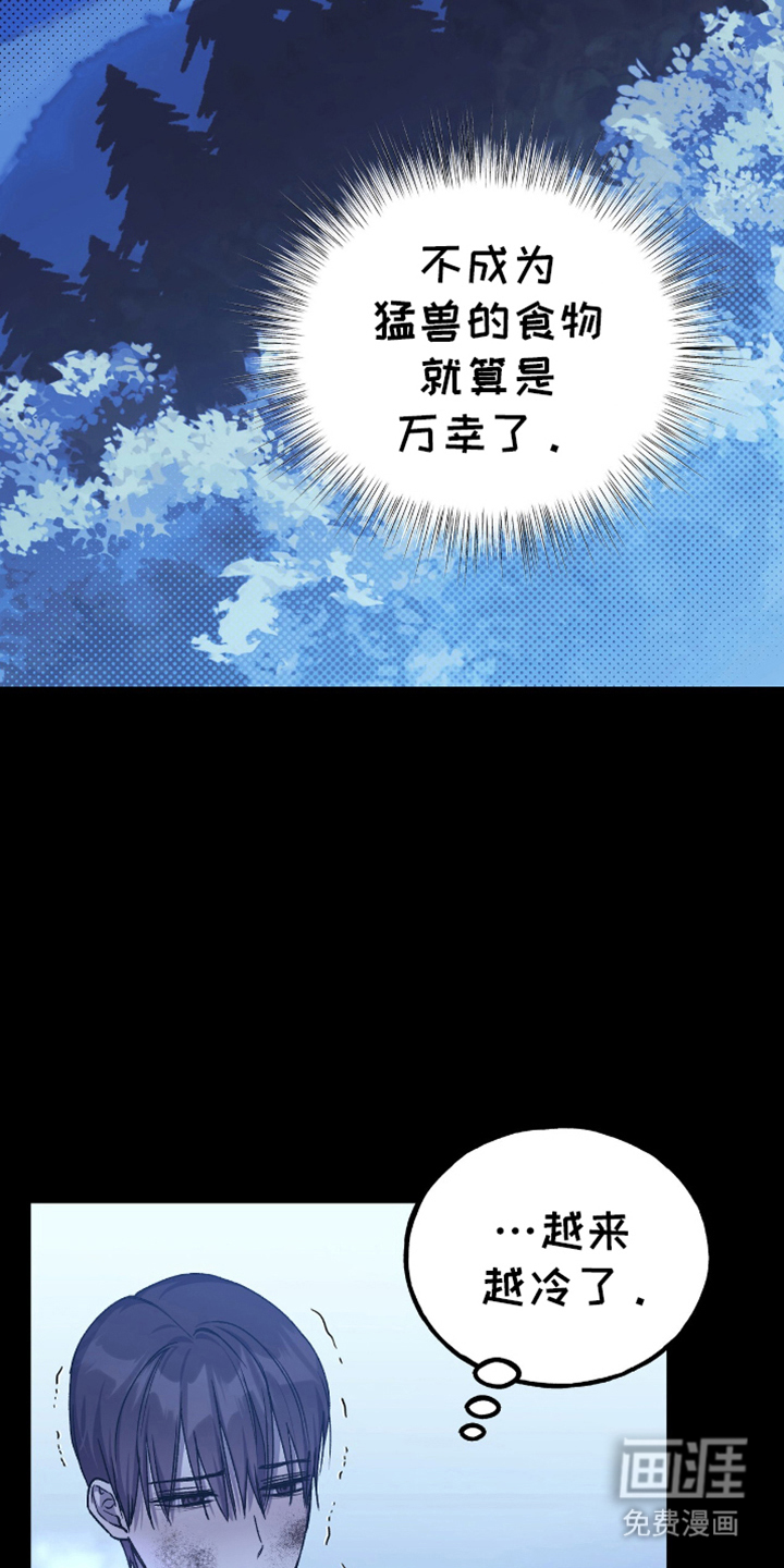 第13话14