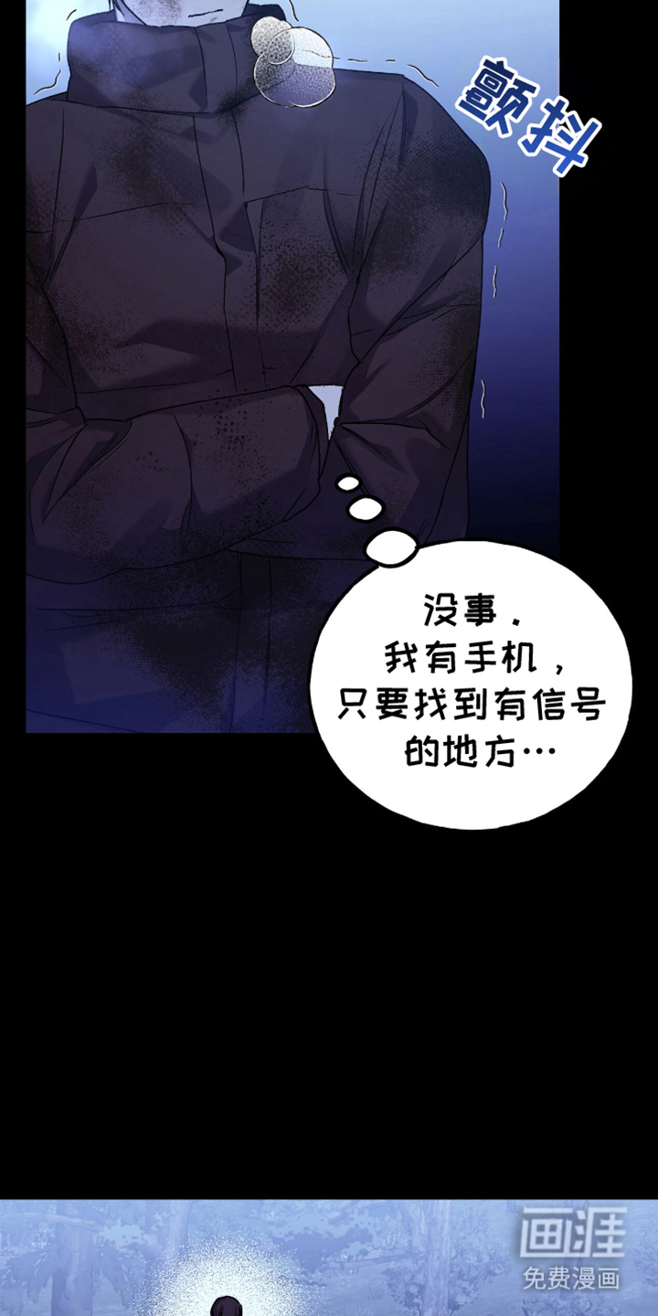 第13话15